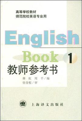 English book 1教师参考书 pdf epub mobi 电子书 下载
