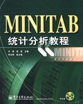 MINITAB統計分析教程 pdf epub mobi 電子書 下載