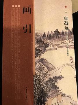 画引 pdf epub mobi 电子书 下载