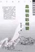 鸟和云彩相爱 pdf epub mobi 电子书 下载