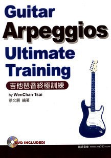 吉他琶音终极训练 pdf epub mobi 电子书 下载