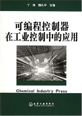 可编程控制器在工业控制中的应用 pdf epub mobi 电子书 下载