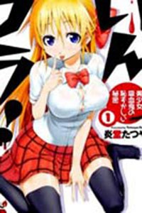 可爱吸血娘.1 pdf epub mobi 电子书 下载