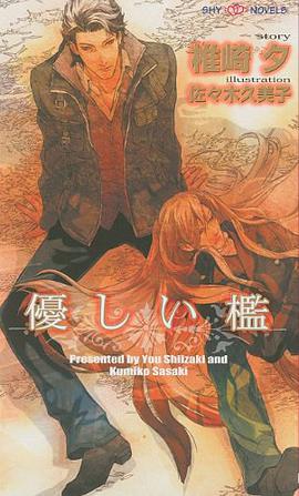 Gentle Cage pdf epub mobi 电子书 下载