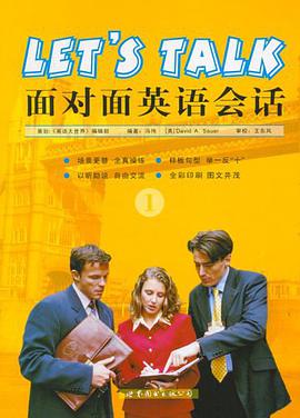 LET’S TALK面对面英语会话 pdf epub mobi 电子书 下载