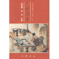 尺牍精华 pdf epub mobi 电子书 下载