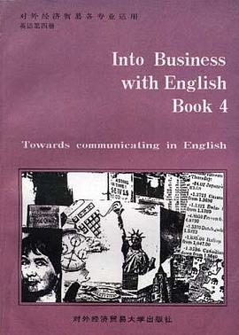 英语(学生用书 第四册) pdf epub mobi 下载