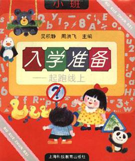 儿科学新理论与新技术 pdf epub mobi 电子书 下载