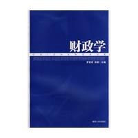 财政学 pdf epub mobi 电子书 下载