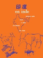 印度 pdf epub mobi 下载
