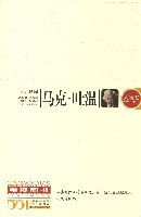 马克·吐温 pdf epub mobi 电子书 下载