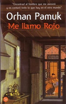 Me Llamo Rojo (Punto de Lectura) pdf epub mobi 电子书 下载
