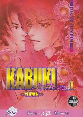 Kabuki pdf epub mobi 電子書 下載