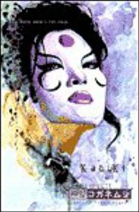 Kabuki pdf epub mobi 电子书 下载