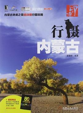 印·像 pdf epub mobi 電子書 下載