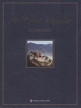 西藏讀本 pdf epub mobi 電子書 下載