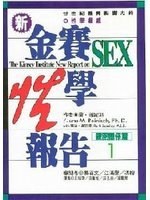 The Kinsey Institute New Report on Sex (In Chinese) (Volume 1) pdf epub mobi 电子书 下载