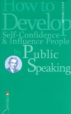 演講與口纔 pdf epub mobi 電子書 下載