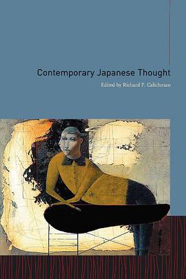 Contemporary Japanese Thought pdf epub mobi 电子书 下载