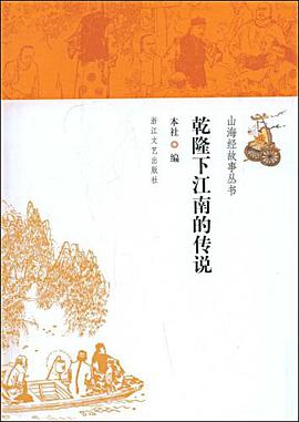 日光温室珍禽鸟兽虫养殖技术 pdf epub mobi 电子书 下载