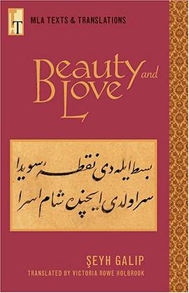 Beauty And Love (Mla Texts and Translations) pdf epub mobi 电子书 下载