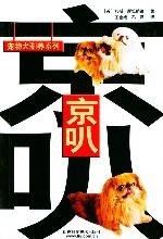 京叭 pdf epub mobi 電子書 下載