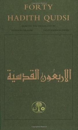 Forty Hadith Qudsi pdf epub mobi 电子书 下载
