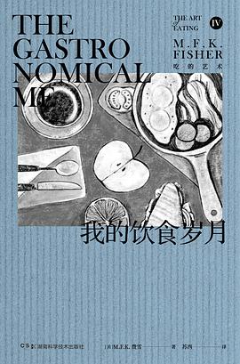 我的饮食岁月 pdf epub mobi 电子书 下载