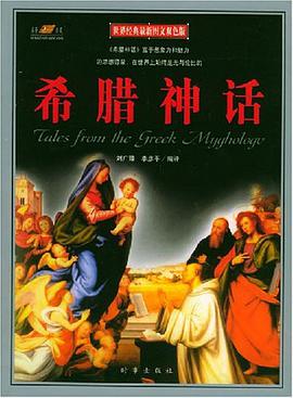 国家税务总局政治理论学习文集 pdf epub mobi 电子书 下载