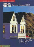 霍伯 pdf epub mobi 电子书 下载
