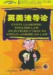 英美法导论 pdf epub mobi 下载