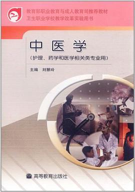 普通话口语教程 pdf epub mobi 电子书 下载