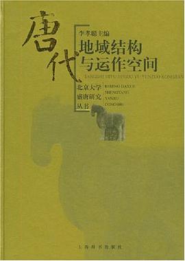 旅游经济学 pdf epub mobi 电子书 下载