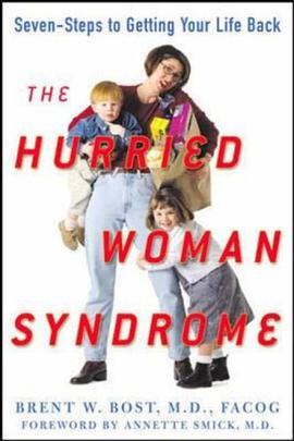The Hurried Woman Syndrome pdf epub mobi 电子书 下载