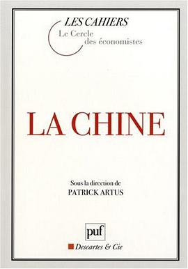 La Chine pdf epub mobi 下载