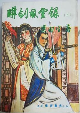 联合国教科文组织国际专家研究报告