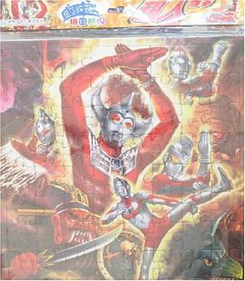 超人泰罗-咸蛋超人拼图世界