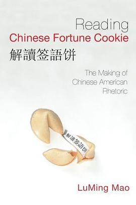 Reading Chinese Fortune Cookie pdf epub mobi 电子书 下载