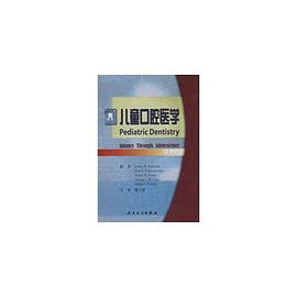儿童口腔医学 pdf epub mobi 电子书 下载