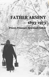 Father Arseny, 1893-1973