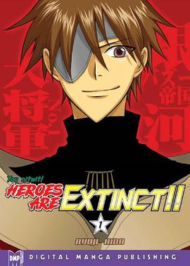 Heroes Are Extinct Volume 1 pdf epub mobi 电子书 下载