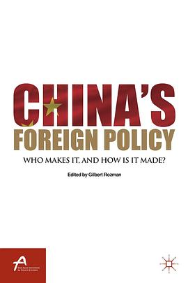 China's Foreign Policy pdf epub mobi 下载