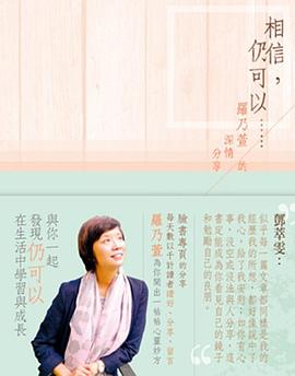 相信，仍可以 pdf epub mobi 电子书 下载