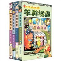 红草莓世界童话阁楼（全四册） pdf epub mobi 电子书 下载