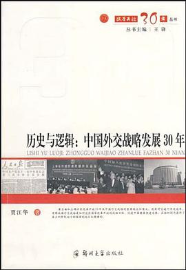 历史与逻辑 pdf epub mobi 电子书 下载