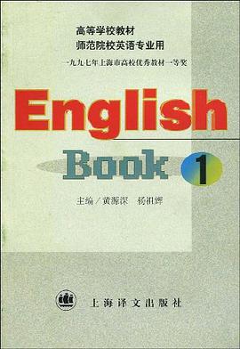 English Book 1 pdf epub mobi 电子书 下载