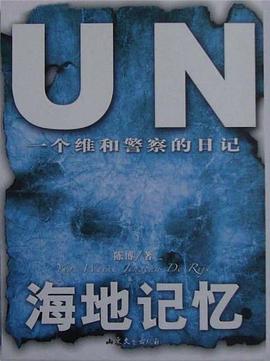 海地记忆 pdf epub mobi 电子书 下载