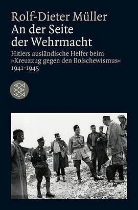 An der Seite der Wehrmacht pdf epub mobi 电子书 下载