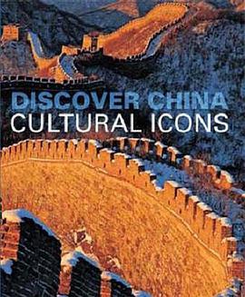 CULTURAL ICONS pdf epub mobi 电子书 下载