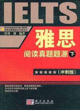 雅思阅读真题题源(下)